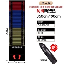 Floor mat standing household high school entrance examination indoor training non-slip mat test artifact mat long jump sports equipment mat special