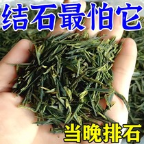 金钱草中草药肾结石排石茶鸡内金治胆囊结石颗粒化石草溶石特效药