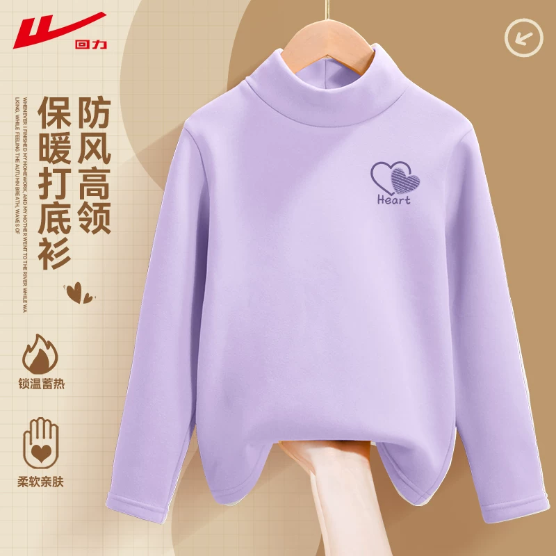 回力煜勤专卖店:29元! 回力女童白色打底衫内搭半高领2025新款大童加绒儿童秋长袖上衣女-2