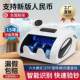 Wanlian Class C Banknote Detection Commercial Small Home Cashier Office Portable Money Counting Machine
