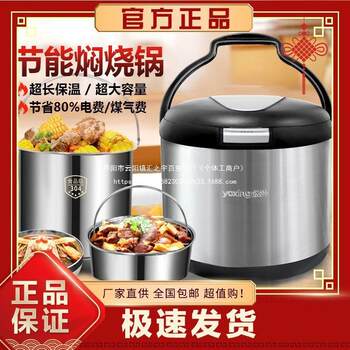 Yongxing 304 Stainless Steel Stew Pot, Energy-Saving and Heat-Retaining Stew Pot, No-Fire Re-Cooking Pot, Soup Pot, Outdoor Pot 2.5L-7L