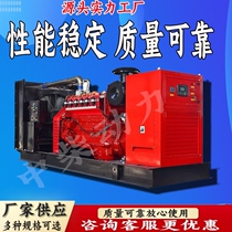 Large three-phase 200500 high-power biogas equipment 380V kilowatt natural gas generator set gas