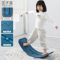 Training board smart home versatile baby board indoor seesaw bending toy childrens balance beam sensory balance
