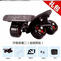 Four-wheel beginner brush shock-absorbing drift skateboard transportation split board street scooter stability limit