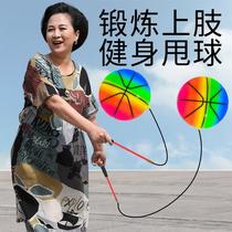 Swing ball for middle-aged and elderly square dance bouncing ball exercise arm elastic ball swing rope exercise rainbow jumping ball