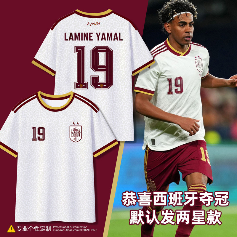 2026 World Cup Spain Away Player Version Jersey Gavi Almari Pedri National Team Quick-Dry Short Sleeve