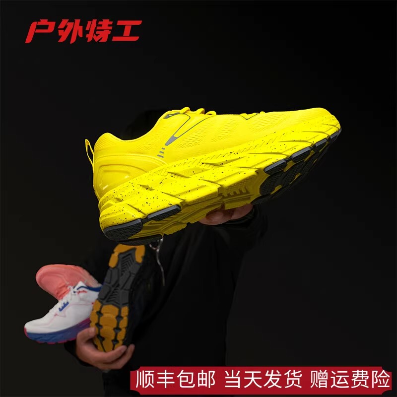 Outdoor Special Agent Lightweight Shock-Absorbing Professional Jogging Shoes for Men and Women, Ultra-Light Running Sports Shoes for Men and Women, Cross-Country Running Shoes R11