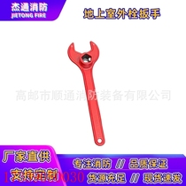 65 outdoor bolt wrench above ground fire hydrant universal wrench thickened wrench fire hydrant valve key switch 2 5