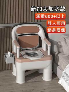Elderly people's toilet adult home mobile pregnant women and the elderly indoor potty chair chair toilet chair toilet