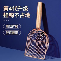 Cat litter shovel fourth generation large small hole cat poop shovel cleaning tool cat poop shovel non-stainless steel cat litter shovel