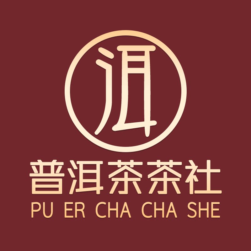 普洱茶茶社的LOGO