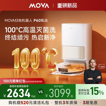 Movap60 selection sweeper 100 degrees hot water