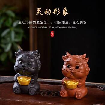 Purple sand tea pet pixiu can raise money and attract wealth. boutique home furnishings, tea play, tea table, tea table decoration, tea set accessories, gift giving