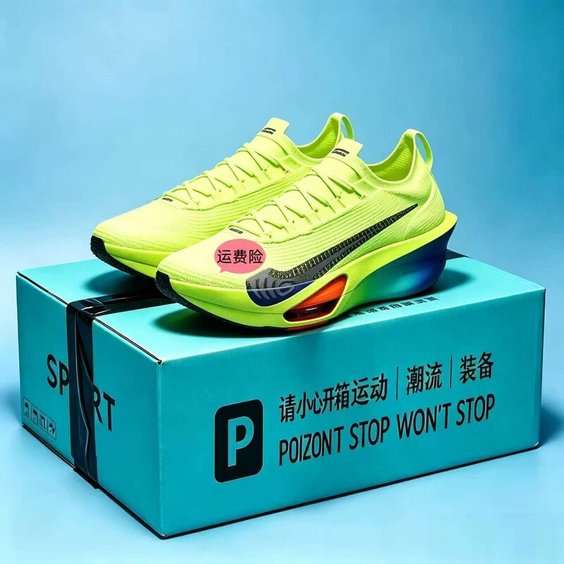 Alpha 3Rd Generation Running Shoes for Men, Air-Cushioned Marathon Racing Running Shoes, Student Carbon Plate Shock-Absorbing Anti-Slip Sports Shoes Alpha 3Rd Generation Running Shoes for Men, Air-Cushioned Marathon Racing Running Shoes, Student Carbon Plate Shock-Absorbing Anti-Slip Sports Shoes