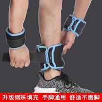 Ankle physiotherapy weight-bearing rehabilitation exercise sandbag childrens special leggings sandbag adult weight loss yoga home hands and feet