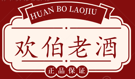 欢伯醉梦尘的LOGO