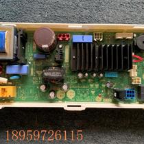 Bargaining LG drum washing machine accessories computer board motherboard control board WD T12365D EBR64974337 electric