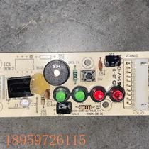 Negotiation applies to Midea central air conditioning computer board KJR-03B DP-XS D 1-1 receiving board