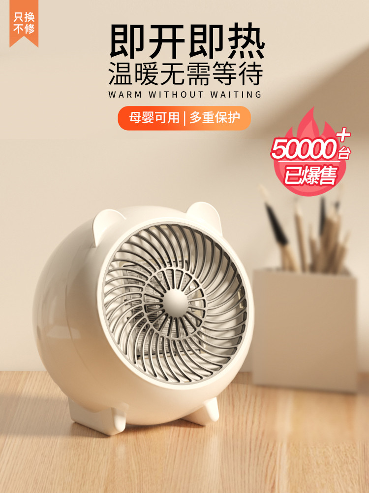 冬天必备！小米有品暖风机，宿舍办公神器，速热小太阳❄️