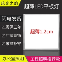 led flat panel light 600x600led grille light embedded office 60x60LED panel light engineering light panel