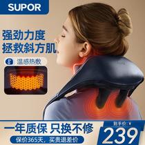 (Hot Pin Burst) Shoulder Neck Massage Instrument Cervical Spine Massage Shawl Oblique Square Muscle Knead Hot Compress Shoulder neck instrument