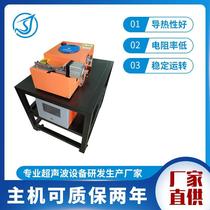 High Power Copper Aluminum Wire Ultrasonic Harness Welding Machine Semiautomatic Pure Copper Wire Harness Welding Machine Manufacturer