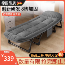 German lunch break folding bed office single recliner artifact simple and portable hospital accompanying bed marching nap bed