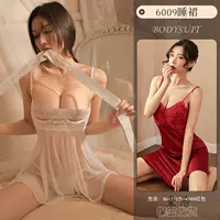 Белое платье-комбинация, сексуальная повязка для глаз, пижама