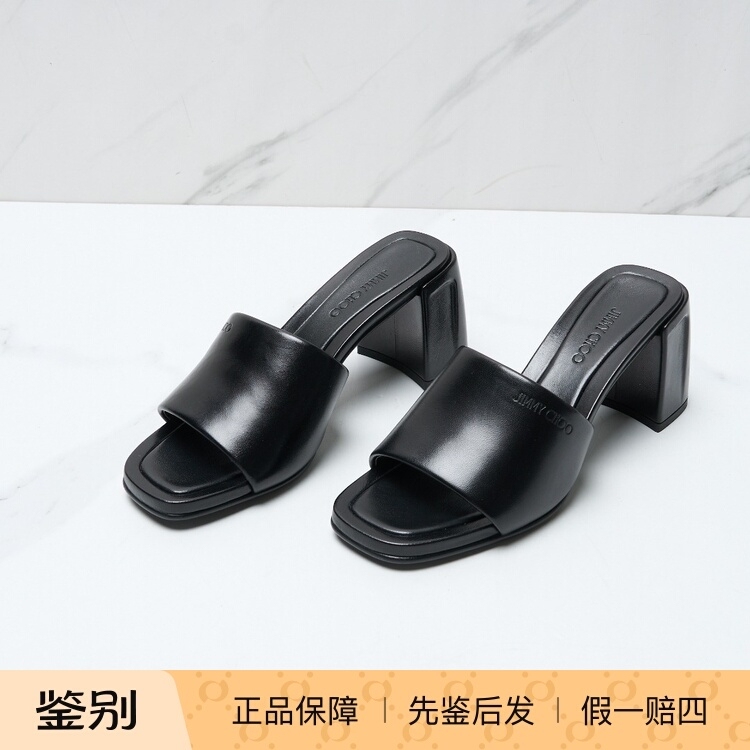 Jimmy Choo Women's Lena 70 High-Heeled Slippers Jcgs00440 Year-End Clearance Sale, Fake One, Get Four Times Compensation