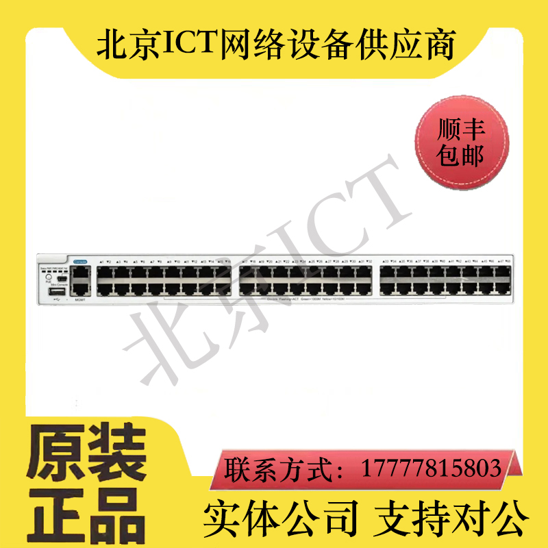 RG-S5760C-24GT8XS-X RG-S5760C-24GT8XS-X RG-S5760C-24SFP 8GT8XS-X 8GT8XS-X Convergence Switch-Taobao