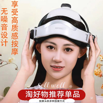 24 New Head Massager Home Headache Pain Insomnia Fully Automatic Knead Hot Compress No Noise Electric Helmet Cap