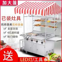 Gas-fired multifunctional commercial snack cart dining cart mobile stall cart fried spicy hotpot griddle cart teppanyaki