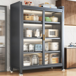 Ruiyilai Kitchen Storage Rack with Double-Door Cabinet, Floor-Standing Multi-Layer Storage Rack, Household Cabinet, Multi-Functional Storage Cabinet