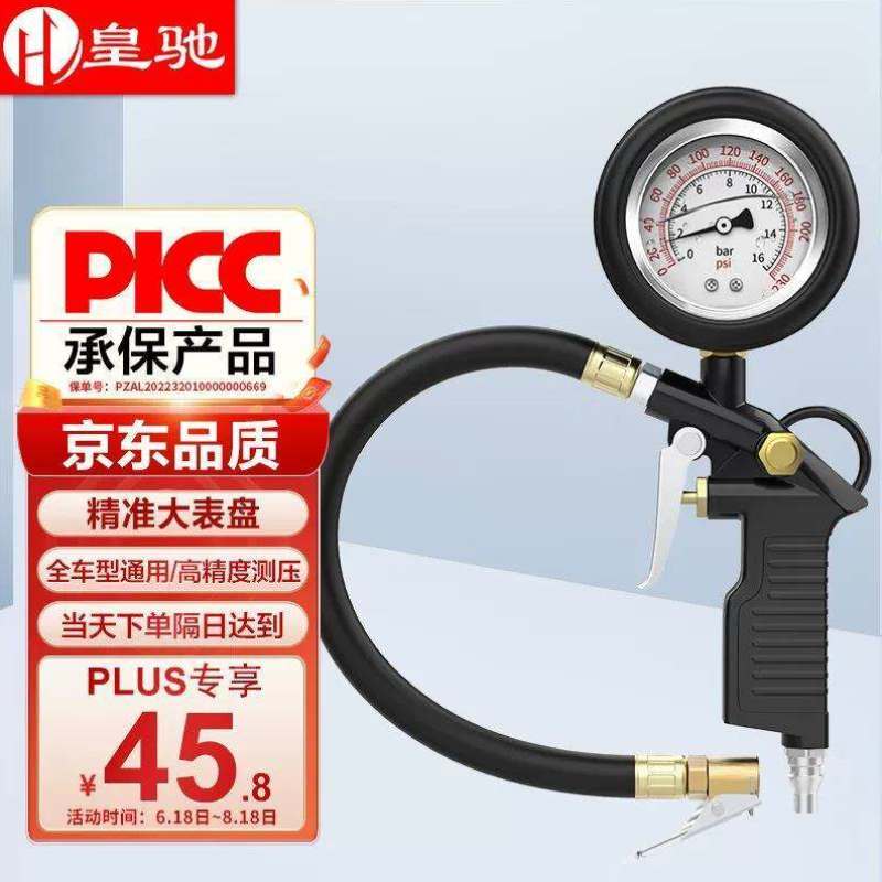 Real Gallop Oil Immersion Tire Pressure Gauge Tire Pressure Gauge Tire Pressure Monitor Air Pressure Monitoring Barometer Tire Pressure-Taobao