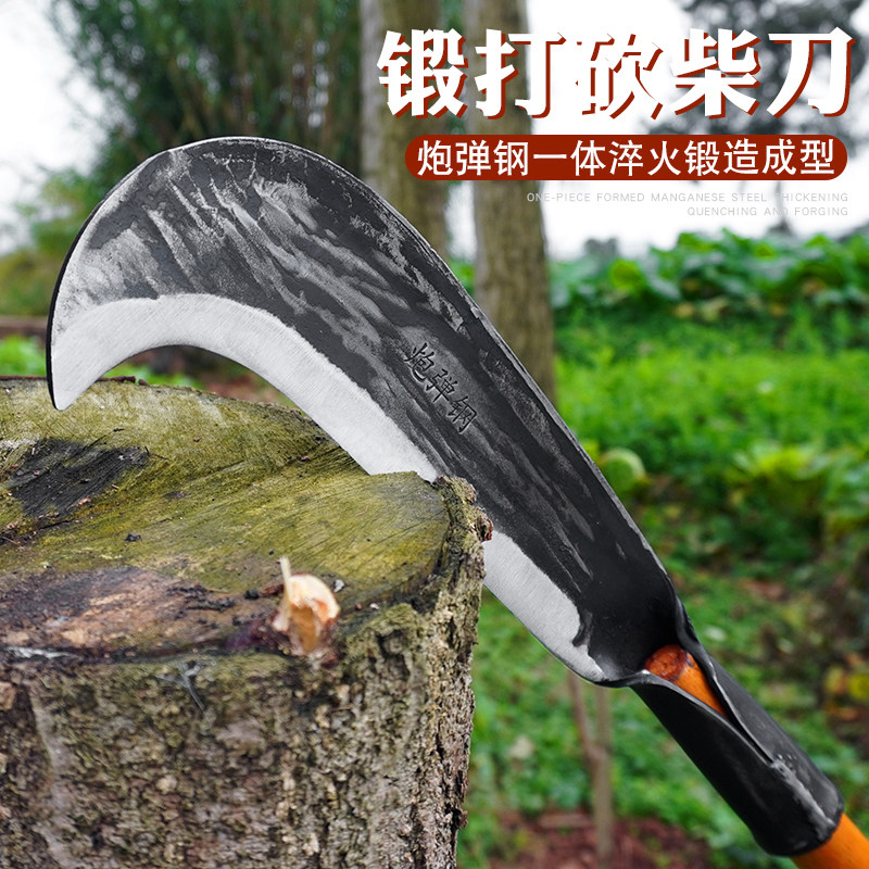 户外探险必备！加厚砍柴刀一体锻打破竹勾刀，让你轻松开山劈竹！-镰刀-淘宝好物网