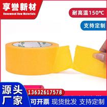 High temperature resistant washi tape 3M244 substitute masking tape car spray paint masking yellow masking tape