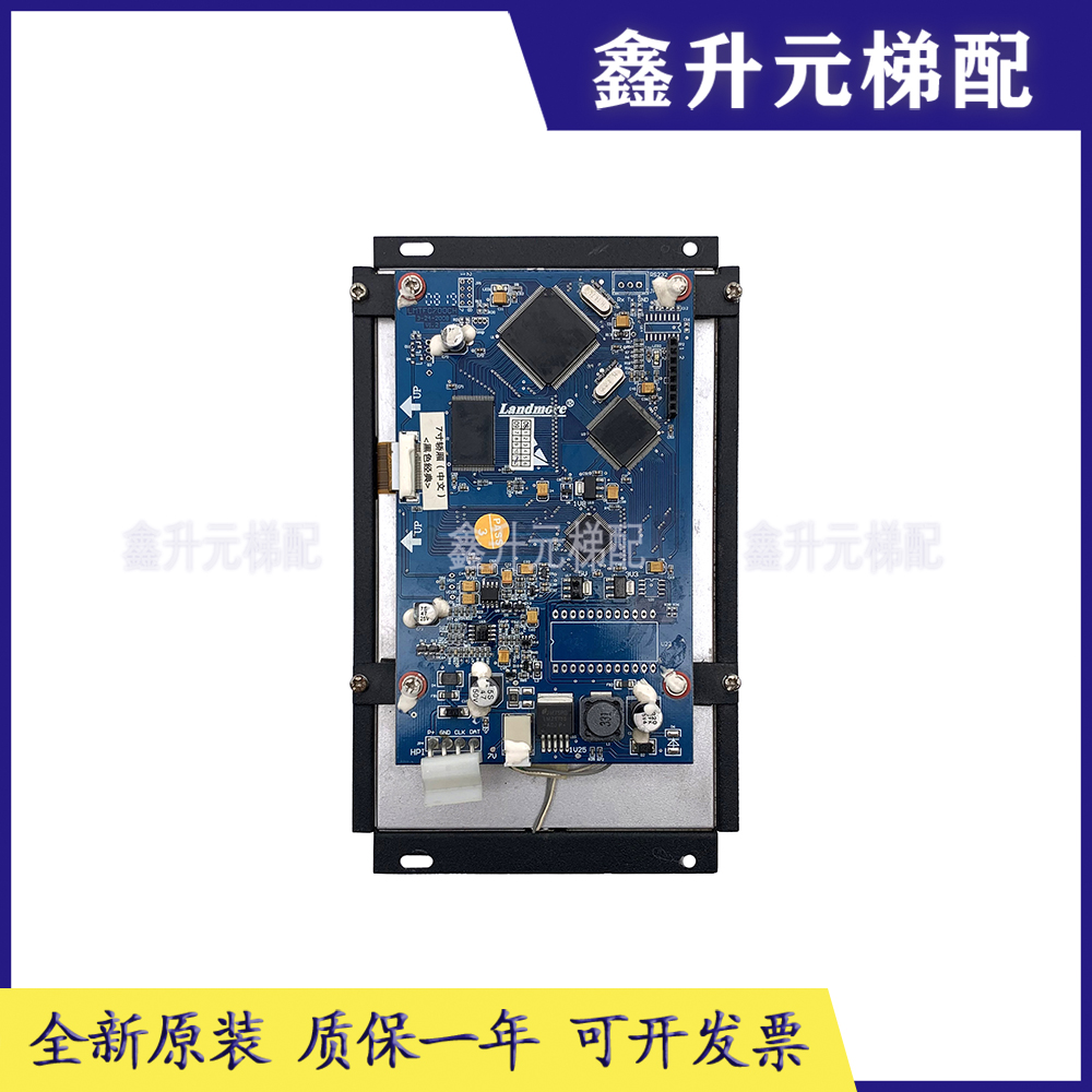 Sigzione's Slift 7-inch sedan with LM2GD004 LM2GD004 LMTFC700CH V2 33 V2 spot out-Taobao