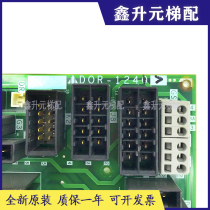 三菱电梯门机板DOR-1241 DOR-1240门机板 无机房门机板全新原装