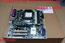 HP boxed DX2355 DX2358 motherboard 480030-001 468205-001 MCP-N61