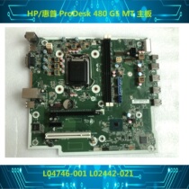 Original HP HP ProDesk 480 G5 MT Main Board L04746-001 601 L02442-021