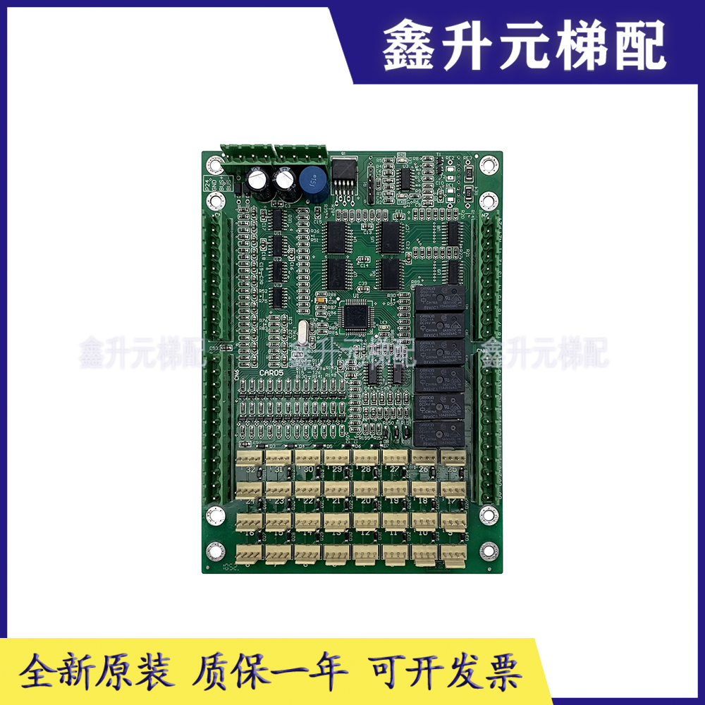 Dongguan Fuji Huizhou Fuji elevator car CAR05 CAR05 CAR06 CAR06B CAR06B FAA-T0332 spot-Taobao