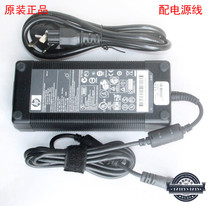 Original HP HP 19V7 9A all-in-one power adapter HSTNN-HA09 charging cable 150W7 4*5 0