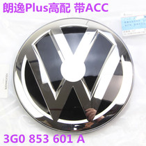 08-21 Lavida front car logo Langxing PLUS new Santana POLO Passat Tiguan L front center grille logo 19