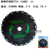 Lawn mower tree saw blade for small bamboo wood electric weeder accessories gasoline brush cutter right angle chain saw blade