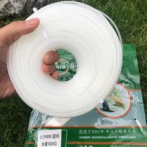 Mowing rope mowing rope mower rope gasoline mower accessories electric mower rope nylon rope grass wire