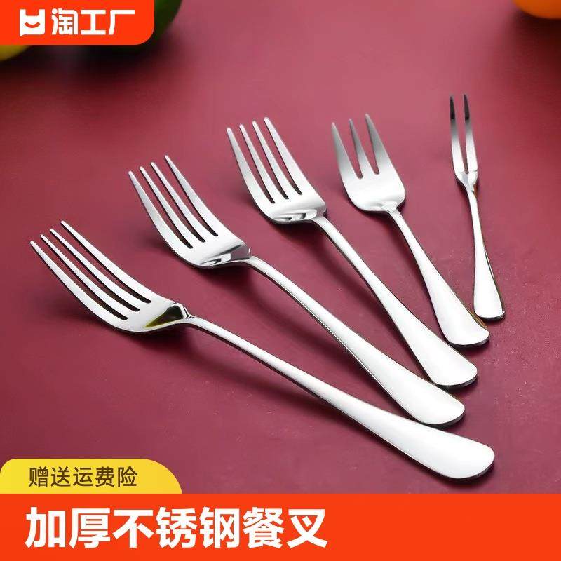 不锈钢加厚可爱餐叉，你的餐桌新宠？-西餐餐叉-淘宝好物网