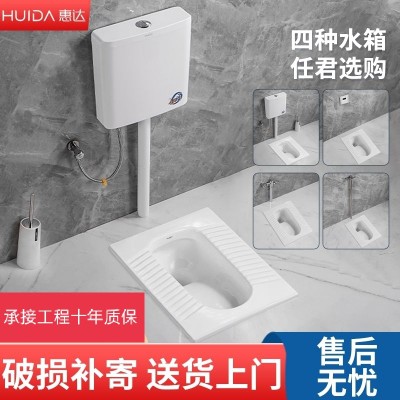 Whirlda Squatting Pan water tank induction pedalling suit squatting pit engineering Toilet Bowl full set Deodorant Large Toilet hotel-Taobao