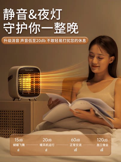 Lüfterheizung Heizung für Haushalt kleine Sonnenenergie sparen Stromeinsparung Winter kleiner Büro Desktop Elektrische Heizung Hot Air Lüfter