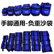 Weight-bearing sandbag leggings training equipment full set of sandbags leg rehabilitation running sports special artifact childrens dance