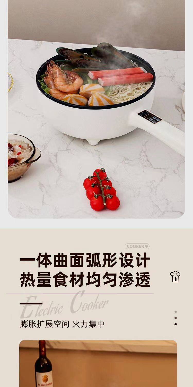 Плиты 炒菜炒锅多功能家用煎炒蒸煮一体不沾锅大功率爆炒料理